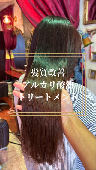 ロング 【美髪矯正 /髪質改善】RINのヘアスタイル