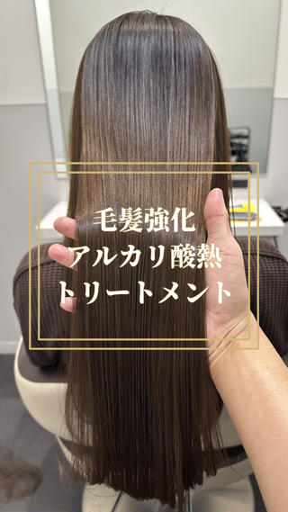 ロング カラー 【美髪矯正 /髪質改善】RINのヘアスタイル