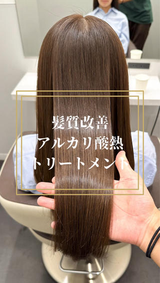 ロング 【酸熱/美髪矯正 /髪質改善】RINのヘアスタイル