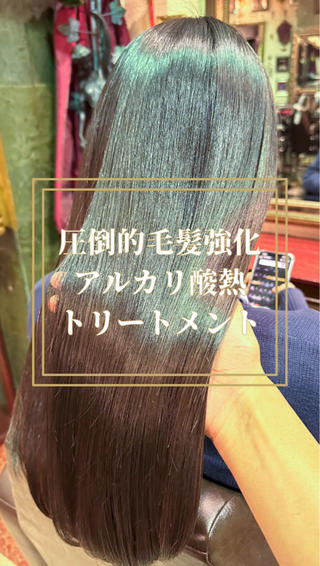 ロング 【美髪矯正 /髪質改善】RINのヘアスタイル