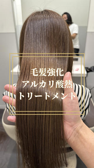 ロング カラー 【美髪矯正 /髪質改善】RINのヘアスタイル
