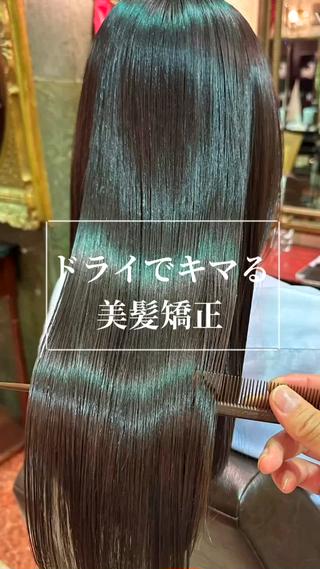 ロング 【酸熱/美髪矯正 /髪質改善】RINのヘアスタイル