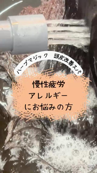 頭部の血流やリンパ液を循環器させることで、自律神経が整い、各種ホルモンも正常に出るようになり、全身の美容健康を促進します。 