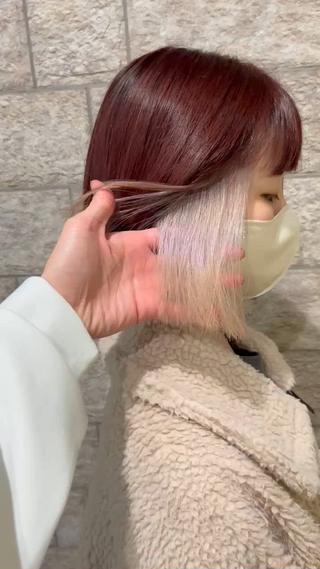 インナーホワイトカラー 