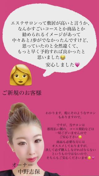 お客様のリアルなお声です 