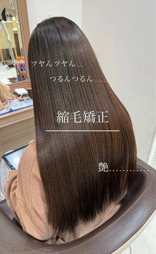 ロング 玉村 愛李 【ash 津田沼店】のヘアスタイル