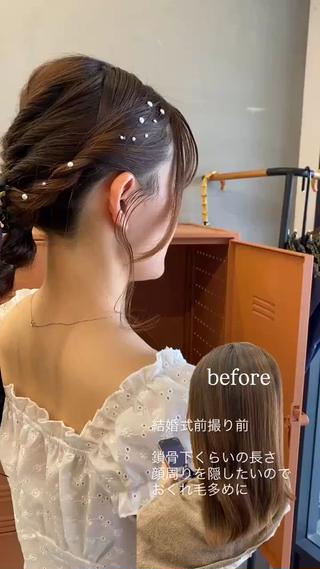 結婚式前撮り　セミロング　編み下ろし

インスタ@ymmto_kyana  TikTok@akmhdchan 