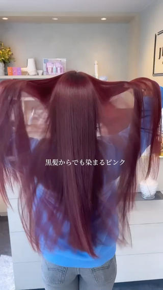 #赤髪 #ブリーチ無しカラー #カシスピンク #カシスカラー #ピンクラベンダー #ボルドーカラー #暖色カラー #チェリーレッド #ワインレッド #ピンクヘア#ブリーチなしピンク#Bordeaux
#ブリーチなしラベンダー 