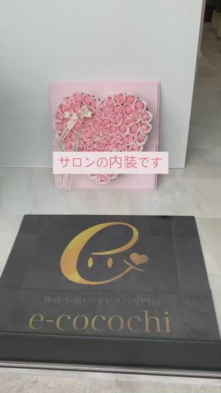 店内の動画です
1人でも多くのお客様がこの空間で癒されたり
綺麗になって頂いて、お悩みが1日でも早く
解決します様に 