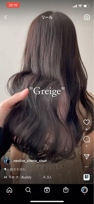 カラー メンズパーマ特化🔥 ツイスパ/シャドウのヘアスタイル