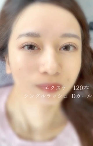 まつげエクステ　120本
Dカール　グラマラスデザイン 
