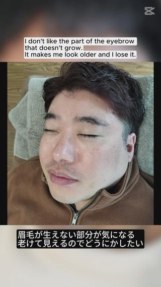 メンズ アイブロウ メンズ脱毛専門店Oceans所属・メンズ眉毛・脱毛専門 Oceansの眉毛・アイブロウイメージ