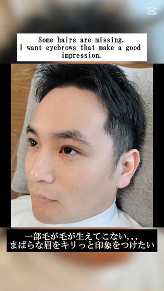 メンズ アイブロウ メンズ脱毛専門店Oceans所属・メンズ眉毛・脱毛専門 Oceansの眉毛・アイブロウイメージ