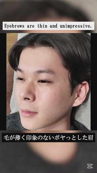 メンズ アイブロウ メンズ脱毛専門店Oceans所属・メンズ眉毛・脱毛専門 Oceansの眉毛・アイブロウイメージ