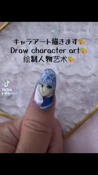 痛ネイルアート描きます
Draw character art
绘制人物艺术
オーダーネイルチップ受付中
#痛ネイル 
#アート 
#ネイルチップ 
#ネイルチップオーダー 
#キャラネイル 