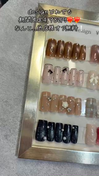 インスタからの予約でオフ無料
期間限定トレンド秋ネイル☆

#定額デザイン
#秋ネイル
#衝撃価格 