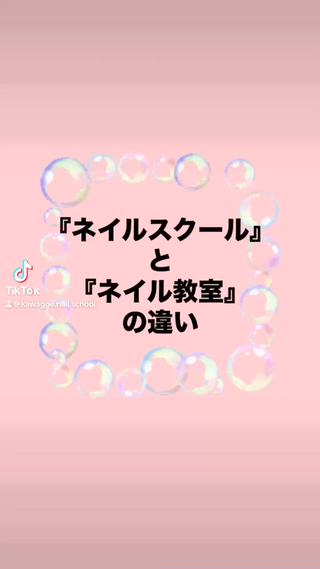 ネイル Salon Kのネイルデザイン