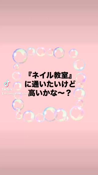 ネイル Salon Kのネイルデザイン