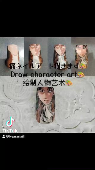 痛ネイルアート描きます
Draw character art
绘制人物艺术
オーダーネイルチップ受付中
#痛ネイル 
#アート 
#ネイルチップ 
#ネイルチップオーダー 
#キャラネイル 