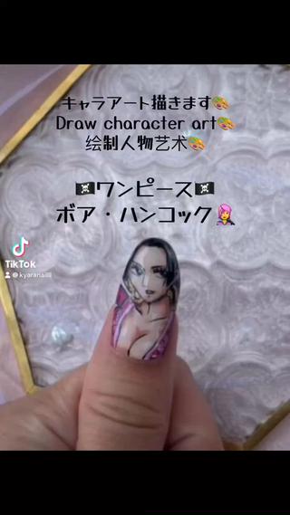 痛ネイルアート描きます
Draw character art
绘制人物艺术
オーダーネイルチップ受付中
#痛ネイル 
#アート 
#ネイルチップ 
#ネイルチップオーダー 
#キャラネイル 
