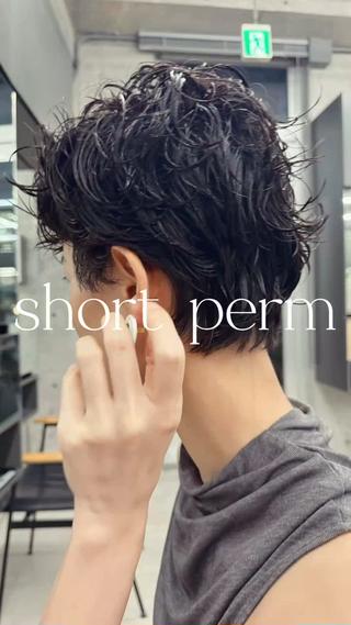 ショートパーマ 