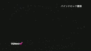 担当:ユミコ
バインドロックつけ放題　Dカール14 16 18 18 