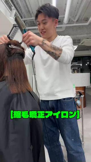 セミロング 髪質改善はお任せ！ 城内譲のヘアスタイル