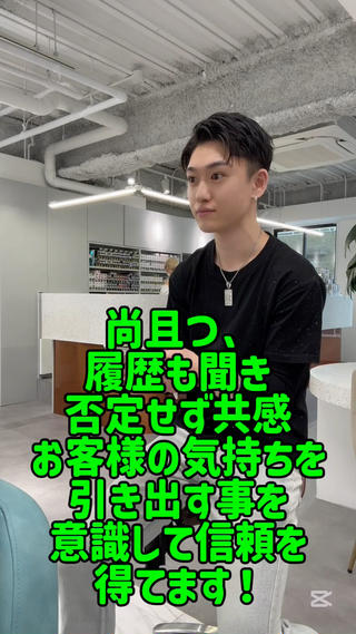 ショート 髪質改善はお任せ！ 城内譲のヘアスタイル