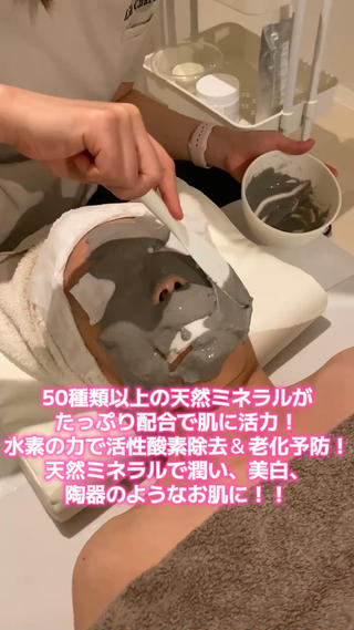 《Dr.PUR BEAUTE使用️》
スーパーミネラル＆特許ゼオライト活性水素マスク⋆͛*͛ピュールボーテ 肌質改善フェイシャル 