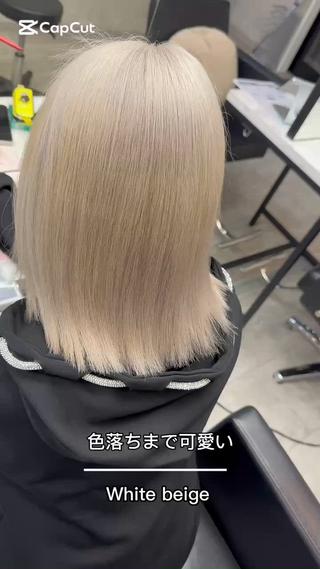 ホワイトベージュ 