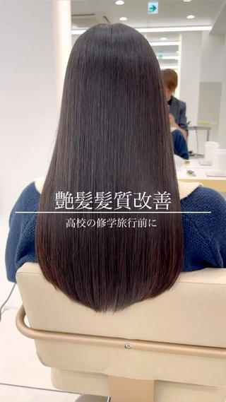 ロング カラー MAEUL NAGOYA所属・前髪顔周り/レイヤー 韓国/桔川恒のヘアスタイル