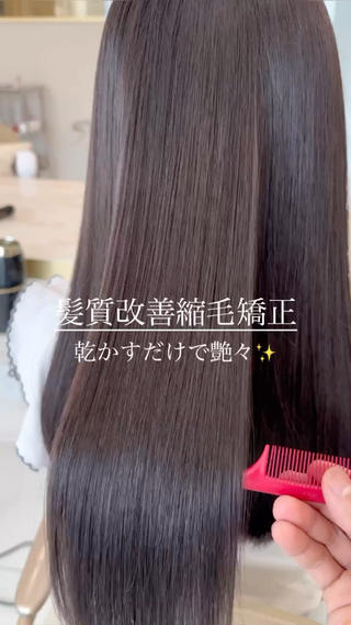 ロング カラー MAEUL NAGOYA所属・前髪顔周り/レイヤー 韓国/桔川恒のヘアスタイル