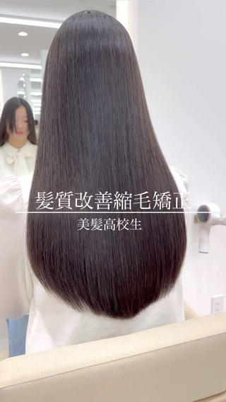 ロング カラー MAEUL NAGOYA所属・前髪顔周り/レイヤー 韓国/桔川恒のヘアスタイル