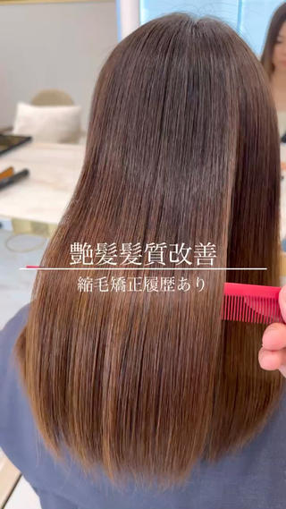 ロング カラー MAEUL NAGOYA所属・前髪顔周り/レイヤー 韓国/桔川恒のヘアスタイル