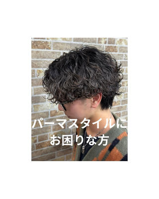 ショート パーマ メンズ 👑メンズパーマの 天才店長望月👑のヘアスタイル