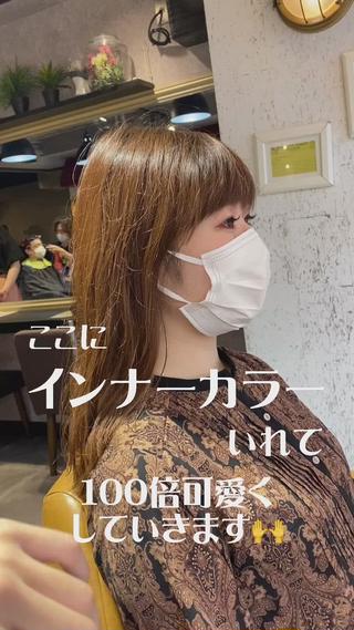 ミディアム ボブ/縮毛矯正 髪質改善/もえるのヘアスタイル