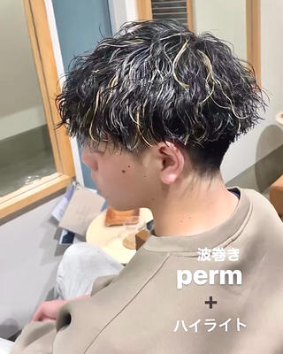 ハイライト︎パーマ

ハイライトを入れる事で
パーマの動きがより強調されて相性◎！！

派手さや色味も自由に調節できますので
ご相談させていただきながらやらせていただきます！ 