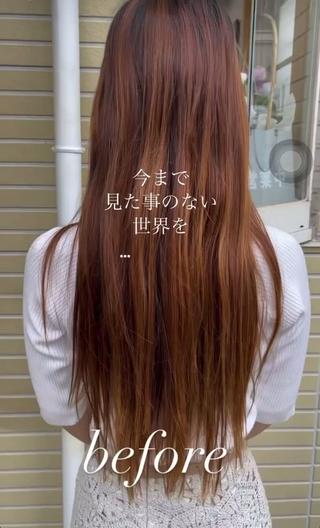 ロング カラー 髪質改善のプロ✨りな さんのヘアスタイル