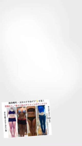 #大宮痩身
#ダイエット
#パーソナルジム
#パーソナルダイエット 