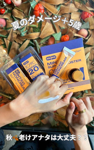 化粧品難民の方に朗報

美肌の救世主が遂に日本に上陸

年齢とともにくすみがちな肌
秋は夏のダメージを受けさらに感じやすい

シミ
くすみ
毛穴の開き
透明感が欲しい
ファンデがよれる

そんな方に必見

韓国で発売と同時に完売を繰り返す
何を使っても変化を感じれなかった人絶対使ってみて
ご購入はプロフィールTOP下のリンクから
紹介コード【deamaris7】

#シミ #水光肌 #ファーメスティック #大宮エステ #さいたま新都心エステ#毛穴 #韓国肌 #医療美容 #ヒアルロン酸 #埼玉 #大宮 #さいたま新都心 #顧問医師提携 