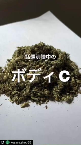 private salon  Dea_maris シュガーリング＆パーソナルボディケア所属・シミ改善・韓国肌管理 ボディメイク痩身のその他イメージ