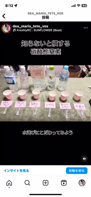 当サロンはお出しするお水や
#若よもぎ蒸し に使用する水にも
硝酸体窒素のものを使用

#体にいいものを
#不要なものはいれない身体作り
#若よもぎ蒸し大宮
#婦人科医推奨トリートメント
#バザルトストーン
 