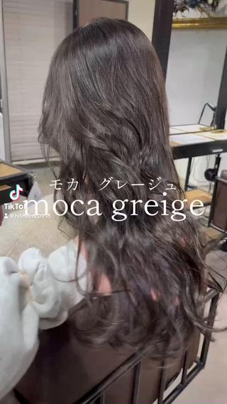 #透明感グレージュ#グレージュカラー#透明感カラー#モカグレージュ 