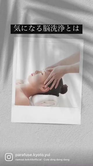 脳洗浄気になっておられる方に！

こんなお悩みをお持ちの方は
一度受けてみる価値大

○自律神経の乱れ
○小顔・小頭
○脳疲労・頭痛
○首肩こり・眼精疲労
○睡眠

お気軽に受けていただきやすい
脳洗浄体験と炭酸パックセットも
ご予約受け付けております！ 