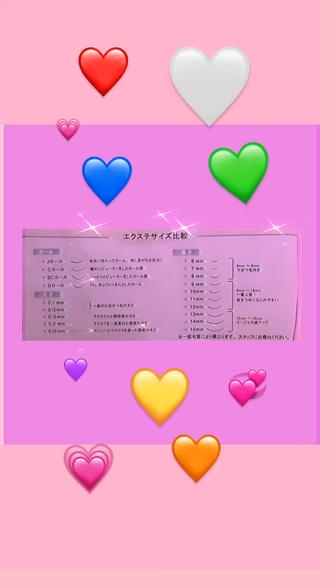 デザインこちらをご覧下さい 