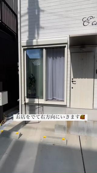 駐車場はこちらです♪
1番の白い車の前に停めて下さい 