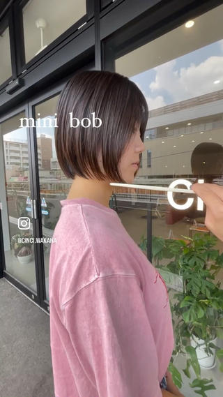 ミニボブ

乾かすだけでまとまる魔法のボブ 