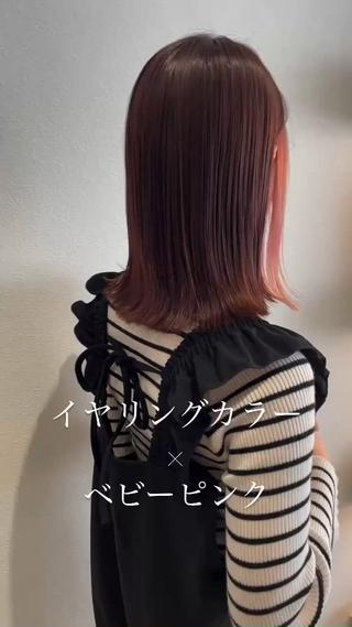 ミディアム カラー 北九州美容室 🕊️わかな✂︎のヘアスタイル