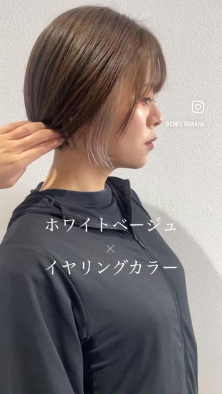 ショート カラー 北九州美容室 🕊️わかな✂︎のヘアスタイル