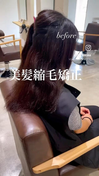 ロング 北九州美容室 🕊️わかな✂︎のヘアスタイル